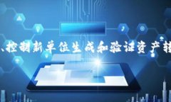 在加密货币的领域中，我