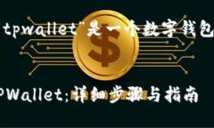 要创建友好的和内容，我