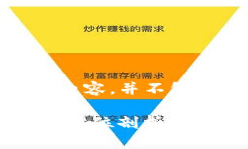 请注意：此处提供的信息为演示内容，并不包含实际的下载链接或产品信息。

TPWallet App官网下载地址：全方位剖析与指南