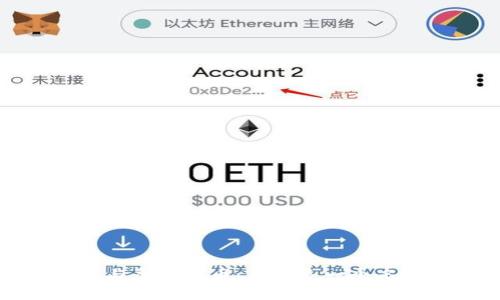 加密货币与虚拟货币：不只是一个名字的区别