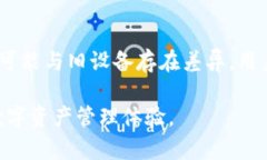 baioti如何在TPWallet中设置面