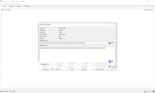 2023年借贷加密货币行业分析：从龙头企业的崛起谈起