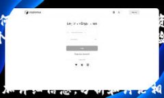   加密货币最大私募：投资新机遇与风险分析 /