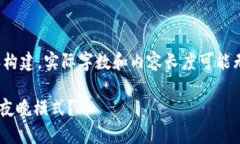 注意：以下是模拟的内容