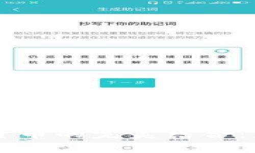电子商务与加密货币的完美结合：未来商业的新篇章