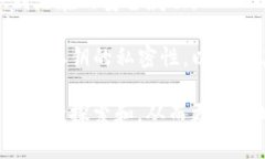 tpwalletgas 是一个在区块链