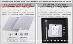 专业的加密货币K线分析软