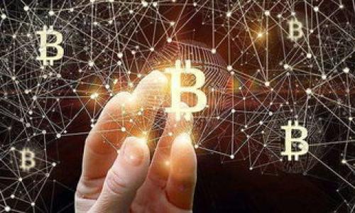 要将TPWallet中的资金提取到火币交易所，您可以按照以下步骤进行操作。请确保您拥有TPWallet和火币的帐户，并确保两个帐户都已通过身份验证。以下是详细步骤：

### 1. 登录您的TPWallet帐户

首先，您需要打开TPWallet应用程序或网站，并使用您的帐户凭据登录。

### 2. 查找您的资产

登录后，您会看到您的资产列表。找到您希望提取到火币的数字货币（例如，USDT、BTC等）。

### 3. 获取火币的提币地址

接下来，您需要登录火币帐户并获取您的提币地址。按照以下步骤操作：

- 登录火币交易所。
- 导航到“资产”或“资金”页面。
- 点击“提币”按钮。
- 在提币页面中选择要提取的数字货币，系统将显示您的提币地址。
- 复制提币地址。

### 4. 提现至火币

返回TPWallet，您现在可以提取资金了。执行以下操作：

- 在TPWallet中，选择您要转出的数字货币。
- 点击“提币”或“转出”选项。
- 粘贴您从火币复制的提币地址。
- 输入要提取的金额。
- 确认交易细节，并提交提币请求。

### 5. 检查交易状态

成功提交后，您可以在TPWallet上检查交易状态。交易需要一定的区块链确认时间，通常几分钟到几小时不等。

### 6. 核实火币账户的接收情况

最后，您需要登录您的火币帐户，查看是否已成功接收到提币资金。在“资产”页面检查您的余额。

### 注意事项：

- 确保您输入的提币地址是正确的，因为错误的地址可能导致资金丢失。
- 不同的数字货币可能会有不同的提币手续费，请务必查阅TPWallet中的相关信息。

### 结论

提取TPWallet中的资金到火币交易所是一个相对简单的过程，只要按步骤操作，并确保信息的准确无误。如果您遇到任何问题，请及时咨询TPWallet或火币的客服支持。

---

根据您的要求，以下是相关的和关键词。


如何将TPWallet提现到火币交易所？详细指南和常见问题解答