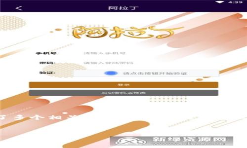 在您的请求中，您提到要生成一个详细介绍的内容，并提出了多个相关问题。请允许我为您设计一个友好的、相关关键词，并结合您的问题进行详细讨论。


TpWallet图标更换详解与用户常见问题解答